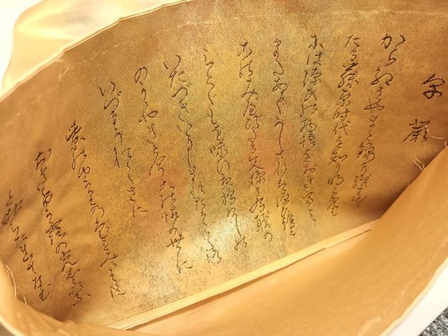 平和屋着物◎太鼓柄袋帯　唐織　花籠文　金糸　引箔　正絹　逸品　BAAU1262hv
