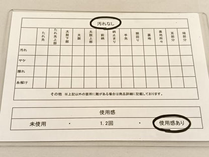 平和屋着物◎太鼓柄袋帯　唐織　花籠文　金糸　引箔　正絹　逸品　BAAU1262hv