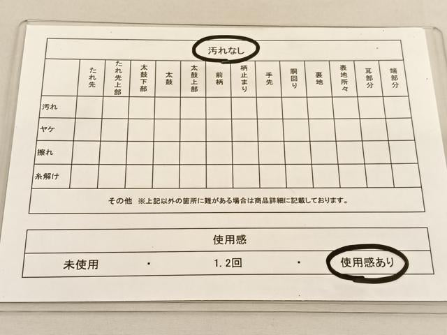 平和屋着物◎太鼓柄袋帯　唐織　花籠文　金糸　引箔　正絹　逸品　BAAU1262hv