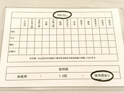 平和屋着物◎六通柄袋帯 唐織 道長花唐草文 金銀糸 正絹 逸品 BAAU1264hv