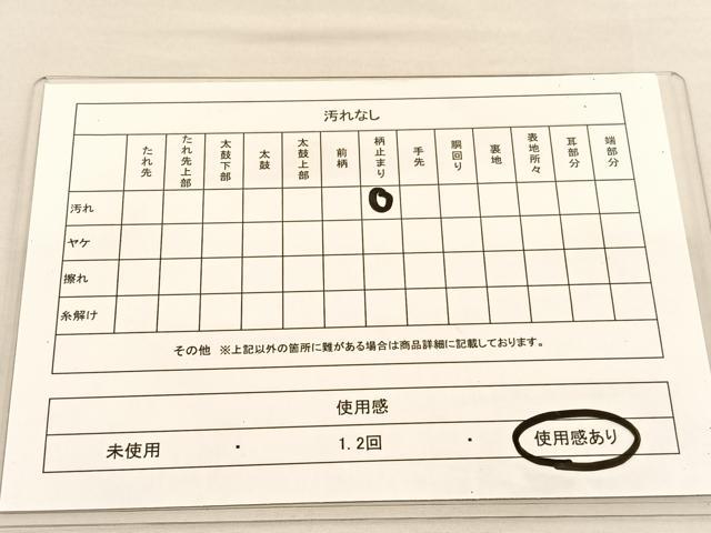 平和屋着物◎六通柄袋帯 唐織 束ね熨斗花文 プラチナ箔二重織 正絹 逸品 BAAU1265hv