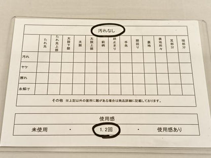 平和屋着物◎六通柄袋帯　石壁文様　金銀糸　正絹　逸品　BAAU1249hv