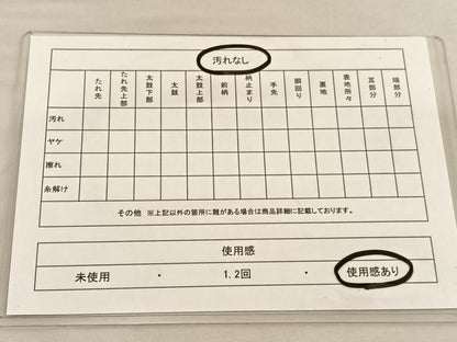 平和屋着物◎六通柄袋帯 飛鳥文 金銀糸 正絹 逸品 BAAU1270hv