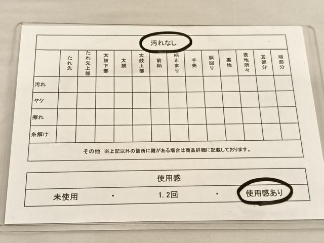 平和屋着物◎六通柄袋帯 飛鳥文 金銀糸 正絹 逸品 BAAU1270hv
