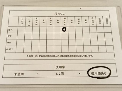 平和屋着物◎六通柄袋帯　松花蝶文　金糸　正絹　逸品　BAAU1272hv