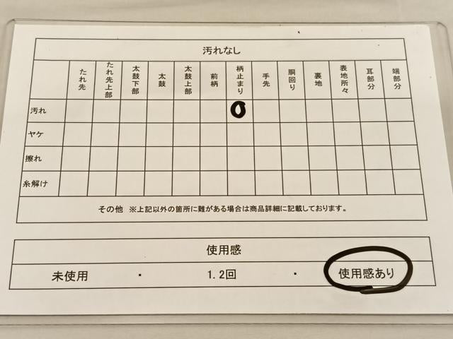 平和屋着物◎六通柄袋帯　松花蝶文　金糸　正絹　逸品　BAAU1272hv