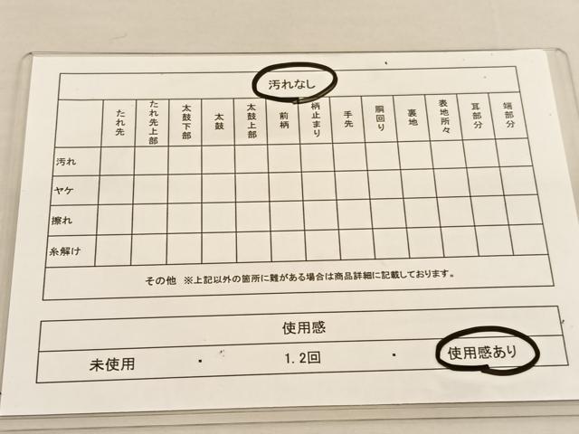 平和屋着物◎六通柄袋帯　唐織　能衣波濤文　金糸　正絹　逸品　BAAU1274hv