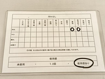 平和屋着物◎六通柄袋帯　更紗花文　金銀糸　正絹　逸品　BAAU1277hv