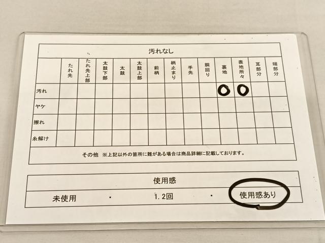 平和屋着物◎六通柄袋帯　更紗花文　金銀糸　正絹　逸品　BAAU1277hv