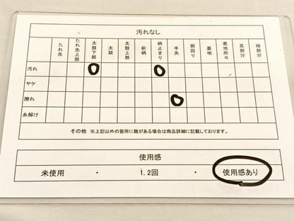 平和屋着物◎六通柄袋帯 唐織 向かい鳳凰花文 銀糸 正絹 逸品 BAAU1278hv