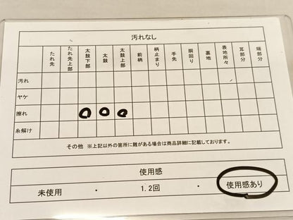 平和屋着物◎六通柄袋帯 唐織 横笛花文 金糸 正絹 逸品 BAAU1279hv