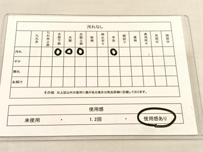 平和屋着物◎六通柄袋帯　草葉文　正絹　逸品　BAAU1283hv