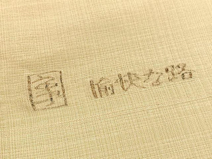 平和屋着物◎太鼓柄袋帯　作家物　愉快な路　金銀糸　正絹　逸品　BAAU1292hv