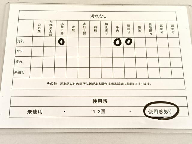 平和屋着物◎太鼓柄袋帯　作家物　愉快な路　金銀糸　正絹　逸品　BAAU1292hv