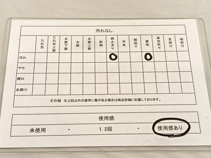 平和屋着物◎六通柄袋帯 正倉院文様 金糸 正絹 逸品 BAAU1293hv