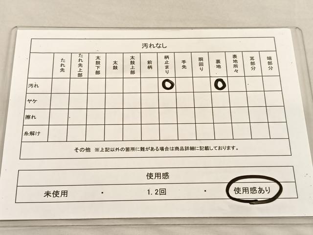 平和屋着物◎六通柄袋帯 正倉院文様 金糸 正絹 逸品 BAAU1293hv