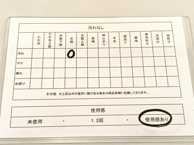 平和屋着物◎六通柄袋帯　唐織　花鳥絵皿文　銀糸　正絹　逸品　BAAU1297hv