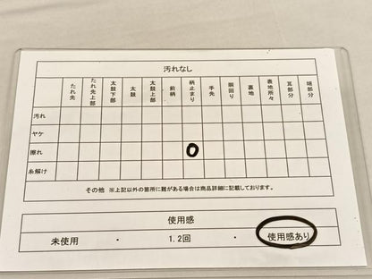 平和屋着物◎佐賀錦　六通柄袋帯　孔雀花文　金糸　正絹　逸品　BAAU1299hv