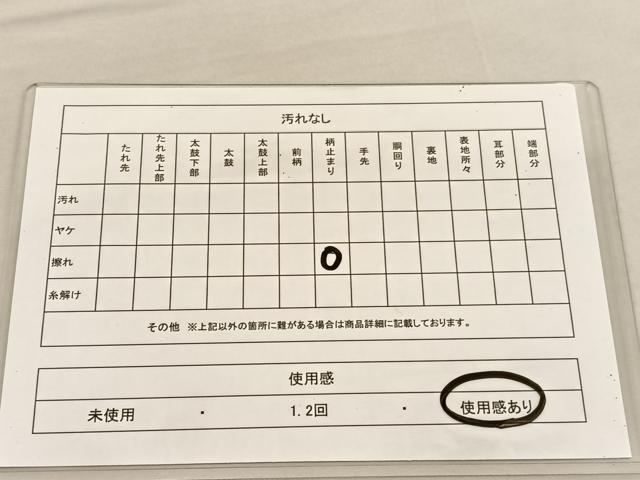 平和屋着物◎佐賀錦　六通柄袋帯　孔雀花文　金糸　正絹　逸品　BAAU1299hv