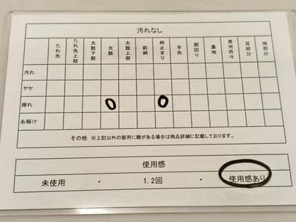 平和屋着物◎佐賀錦 六通柄袋帯 唐織 群鶴色紙花文 金糸 正絹 逸品 BAAU1300hv
