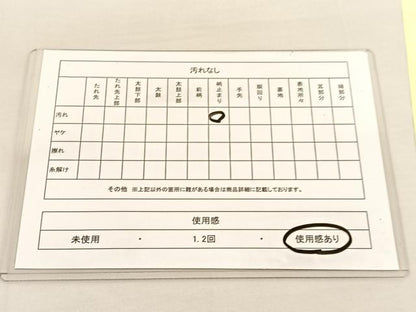 平和屋着物◎六通柄袋帯　唐織　正倉院双鶴花文　金糸　BAAU1302hv