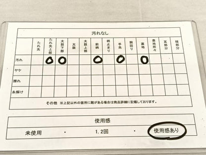平和屋着物◎西陣 服部織物謹製 六通柄袋帯 唐織 新白鳥緞子 金銀糸 正絹 逸品 BAAU1304hv