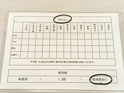 平和屋着物◎六通柄袋帯　唐織　動物文　金銀糸　正絹　逸品　BAAU1305hv