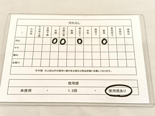 平和屋着物◎西陣　六通柄袋帯　唐織　花丸文　金糸　正絹　逸品　BAAU1306hv