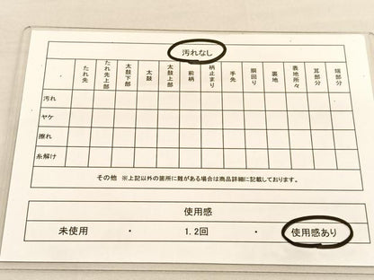 平和屋着物◎六通柄袋帯　唐織　蜀江花文　銀糸　正絹　逸品　BAAU1307hv