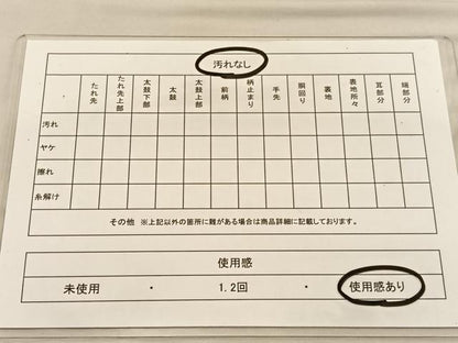平和屋着物◎佐賀錦 六通柄袋帯 唐織 寿宝 扇面御所車花文 九百錦 金糸 正絹 逸品 BAAU1308hv