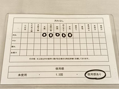 平和屋着物◎六通柄袋帯 破れ色紙 金糸 正絹 逸品 BAAU1309hv