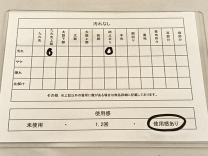 平和屋着物◎六通柄袋帯　唐織　宝相華　銀糸　正絹　逸品　BAAU1312hv