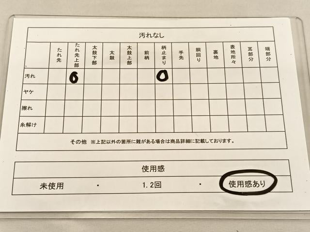 平和屋着物◎六通柄袋帯　唐織　宝相華　銀糸　正絹　逸品　BAAU1312hv