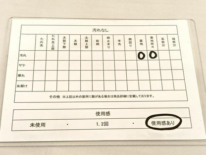 平和屋着物◎六通柄袋帯　宝相華孔雀唐草文　金銀糸　正絹　逸品　BAAU1313hv