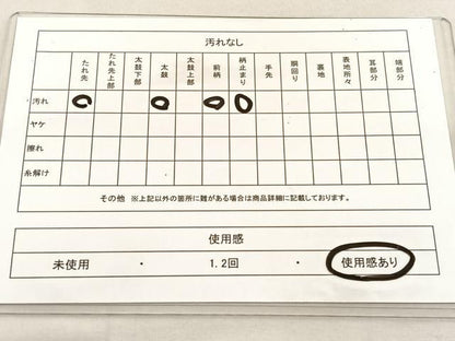 平和屋着物◎六通柄袋帯　唐織　花鳥文　銀糸　正絹　逸品　BAAU1319hv