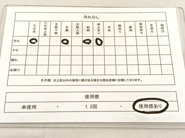 平和屋着物◎六通柄袋帯　唐織　花鳥文　銀糸　正絹　逸品　BAAU1319hv