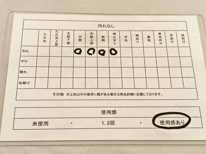 平和屋着物◎六通柄袋帯　京四季　九百織　金糸　正絹　逸品　BAAU1333hv