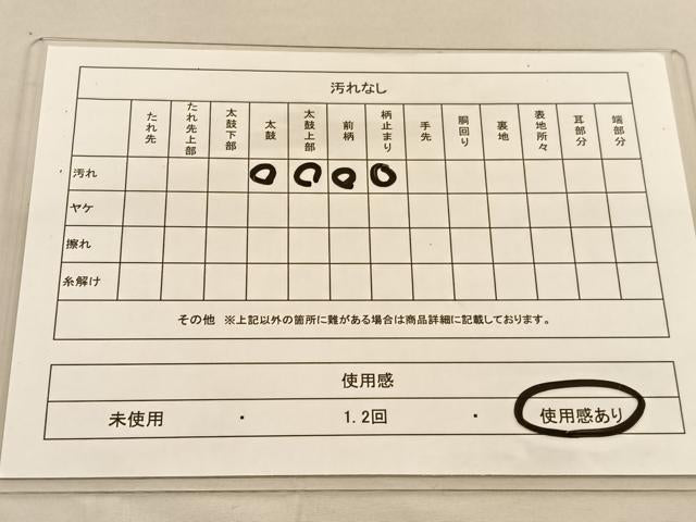 平和屋着物◎六通柄袋帯　京四季　九百織　金糸　正絹　逸品　BAAU1333hv
