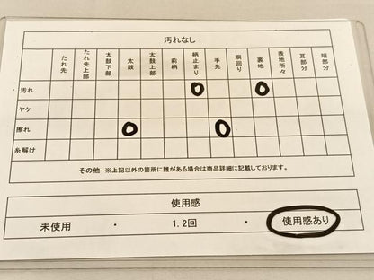 平和屋着物◎六通柄袋帯　花丸文　金銀糸　正絹　逸品　BAAU1323hv