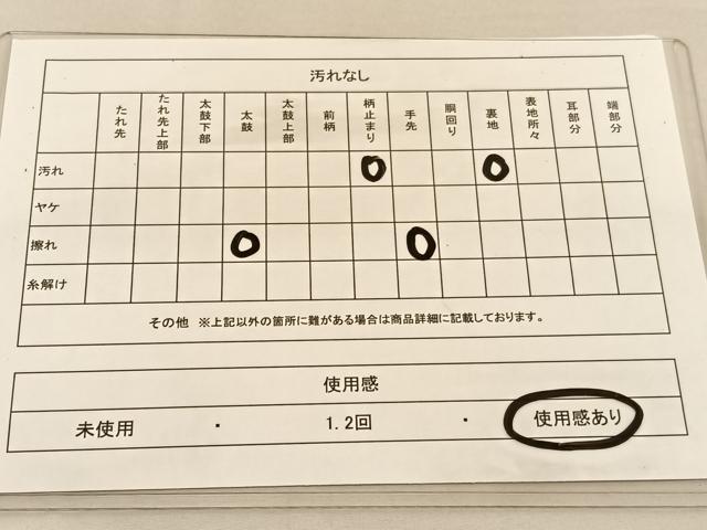 平和屋着物◎六通柄袋帯　花丸文　金銀糸　正絹　逸品　BAAU1323hv