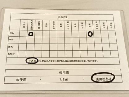平和屋着物◎六通柄袋帯　地紙花文　ふくれ織　金銀糸　正絹　逸品　BAAU1324hv