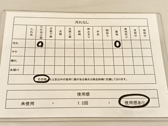 平和屋着物◎六通柄袋帯　地紙花文　ふくれ織　金銀糸　正絹　逸品　BAAU1324hv