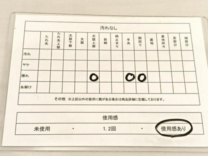 平和屋着物◎全通柄袋帯　紬地　霞文　銀彩　正絹　逸品　BAAU1328hv