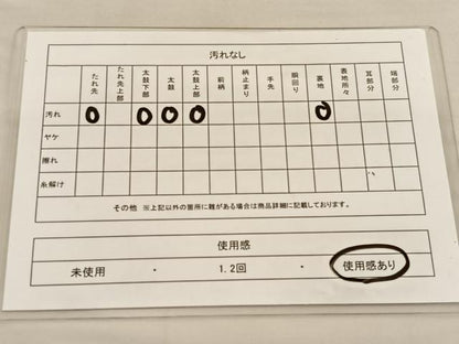 平和屋着物◎六通柄袋帯　唐織　蜀江花文　黒地　金銀糸　正絹　逸品　BAAU1329hv