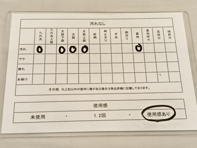 平和屋着物◎六通柄袋帯　唐織　蜀江花文　黒地　金銀糸　正絹　逸品　BAAU1329hv