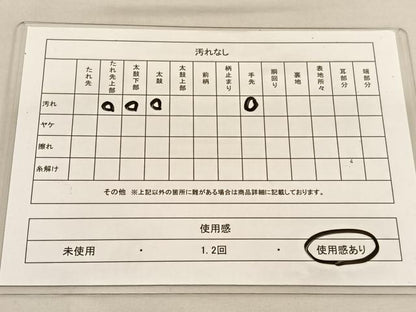 平和屋着物◎六通柄袋帯　唐織　ふくれ織　番傘花文　金糸　正絹　逸品　BAAU1331hv