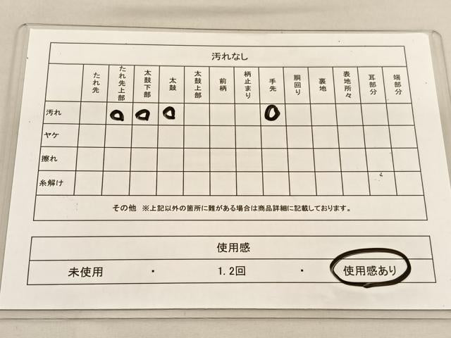 平和屋着物◎六通柄袋帯　唐織　ふくれ織　番傘花文　金糸　正絹　逸品　BAAU1331hv