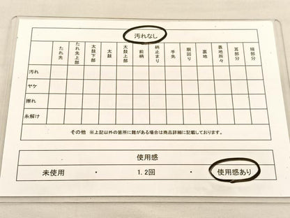 平和屋着物◎佐賀錦　六通柄袋帯　唐織　渡橋飛鶴文　金銀糸　正絹　逸品　BAAU1332hv