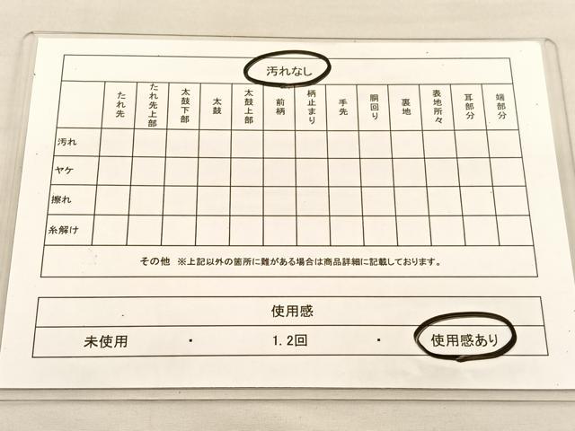 平和屋着物◎佐賀錦　六通柄袋帯　唐織　渡橋飛鶴文　金銀糸　正絹　逸品　BAAU1332hv