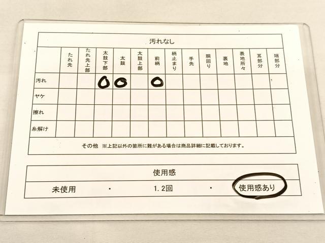 平和屋着物◎六通柄袋帯　唐織　冊子鶴花文　金銀糸　正絹　逸品　BAAU1339hv